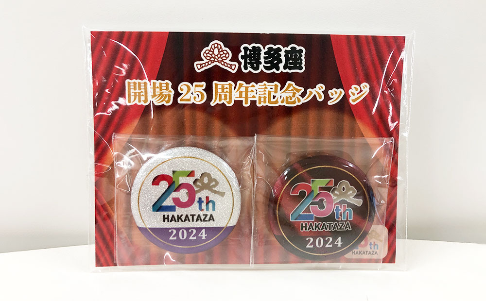 25th HAKATAZA オリジナル缶バッジ